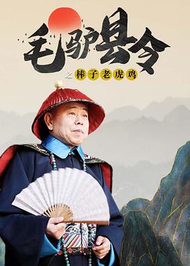 交换妻子2